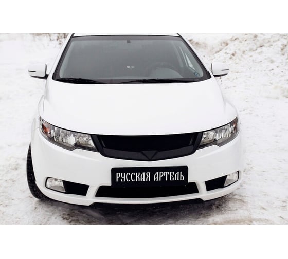 Решетка радиатора Русская Артель спорт с черной сеткой для KIA Cerato Forte 2008-2013 RRKC-010550