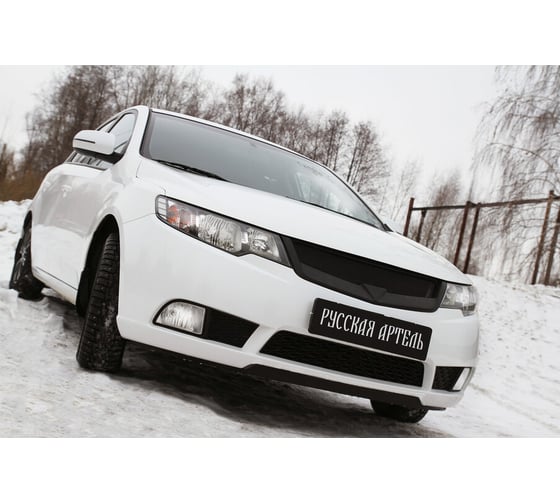 Решетка радиатора Русская Артель спорт с черной сеткой для KIA Cerato Forte 2008-2013 RRKC-010550
