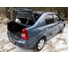 Накладка на порожек багажника Русская Артель для Renault Logan 2004-2010 г.в. NRL-037202 3