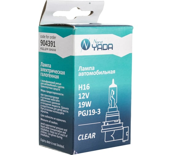 Лампа Nord-Yada H16 12V 19W PGJ19-3 CLEAR 904391