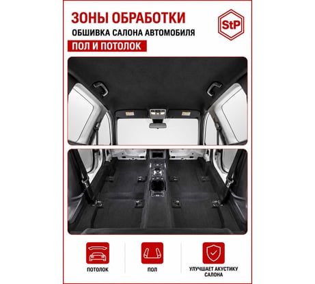 Маделин StP Н лист 54208