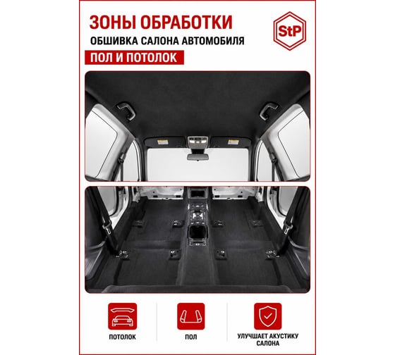 Маделин StP Н лист 54208