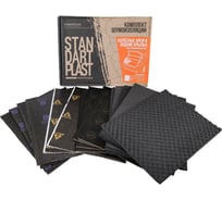 Комплект StP Premium: колёсные арки и задние крылья внутренняя обработка 54202