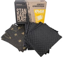 Комплект StP Premium: крыша 54203