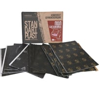 Комплект StP Premium: пол багажника 54204