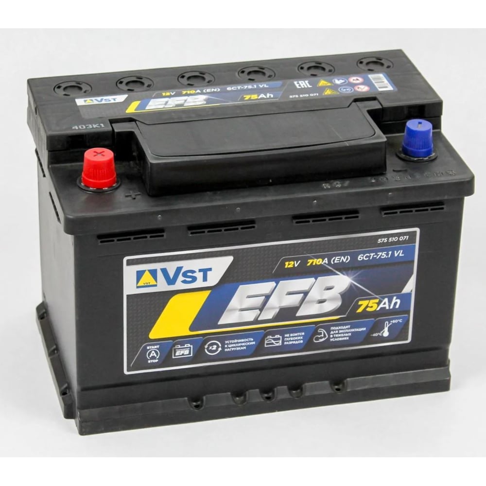 АккумуляторVSTСтандартEFB6СТ-75.1(575510071)575510071