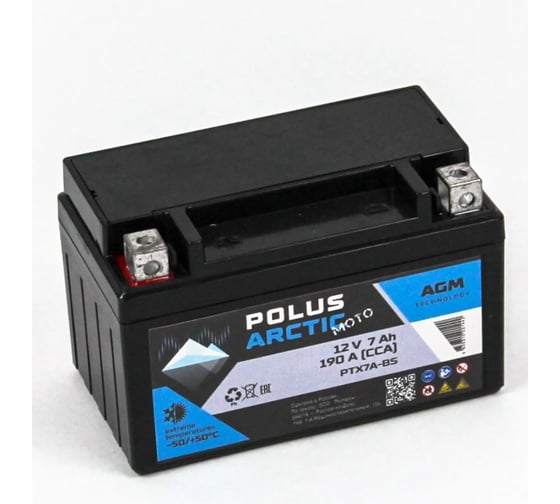 Аккумулятор POLUS ARCTIC MOTO 6CT-7 (PTX7A-BS) AGM PA(PTX7A-BS)