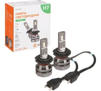 Лампa светодиодная Airline H7, 12/24В, 28Вт, 6500К(Белый), 5000Лм, для рефлект./линз. 2 шт. PLUS AEAR107