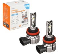 Лампa светодиодная Airline H11, 12В, 17Вт, 6000К (Белый), 4000Лм, для рефлектора и линз, комплект 2шт. STANDART AEAR011