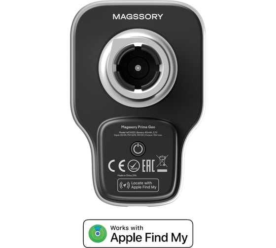 Автомобильный комплект MAGSSORY Prime Geo для Apple, совместимый с MagSafe и Find My, серебро KIT021s
