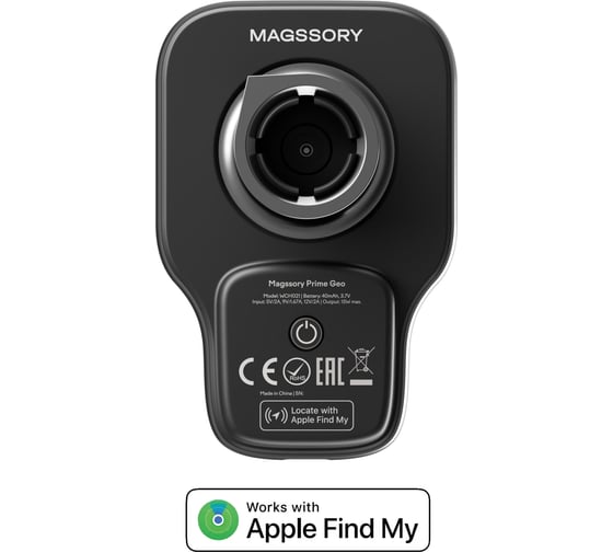 Автомобильный комплект MAGSSORY Prime Geo для Apple, совместимый с MagSafe и Find My, полночь KIT021m