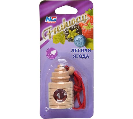 Подвесной ароматизатор NEW GALAXY Freshway лесная ягода 794-388