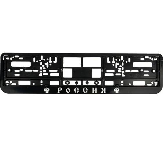 Рамка для номера TORINO AUTO черная, пластик двусоставная рельеф Россия золото ARSROSGOLD
