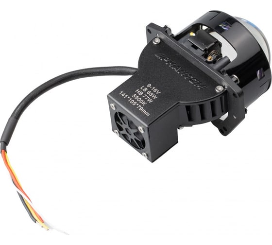Лампа Optima Light Premium Bi-LED Lens Phantom 5500K, 3.0, 12V, комплект 2 шт LENS-3.0-BiLED-PH