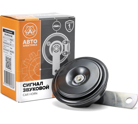 Сигнал звуковой АВТОЭЛЕКТРИКА низкий тон (Газель, ВАЗ, УАЗ, Трактора, МТЗ, Ока) 201.3721-01 201.3721-01 06.01355