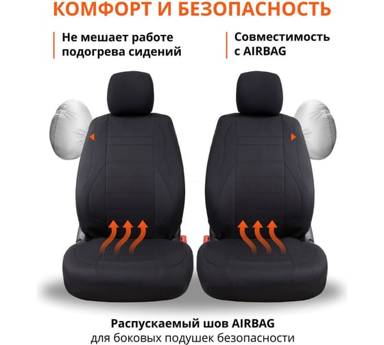 Чехлы универсальные AZARD GROUPAZARD полиэстер Midea, 9 предметов, черный AP060901