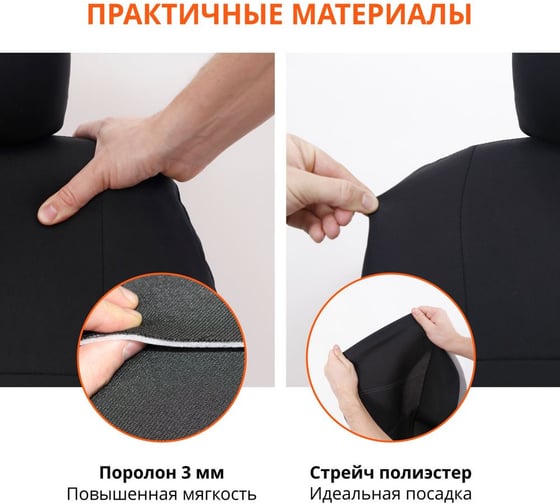 Чехлы универсальные AZARD GROUPAZARD полиэстер Midea, 9 предметов, черный AP060901