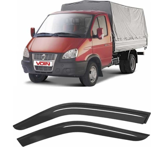 Дефлекторы окон для а/м GAZ Gazel 3302 1994-н.в VOIN фургон/накладные, к-т 2 шт DEF06000 1