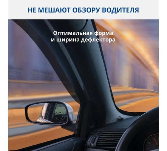 Дефлекторы окон AZARD GROUP для а/м Lada Niva 5d 1995-н.в., кроссовер, накладные, к-т 4шт, DEF00898