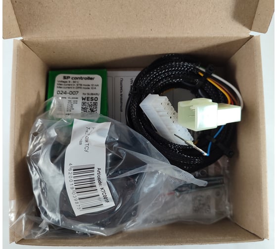 Штатная электрика к фаркопу WESO (ТСУ) Subaru Forester 1997-2008 024-007