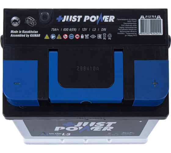 Аккумулятор JUST POWER+ 75 А/ч обратный R+ 278x175x175 L3B EN 650 А J1L3750