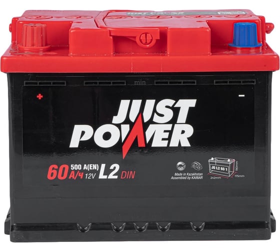 Аккумулятор JUST POWER 60 А/ч прямой L+ 242x175x190 L2 EN 500 А J0L2601