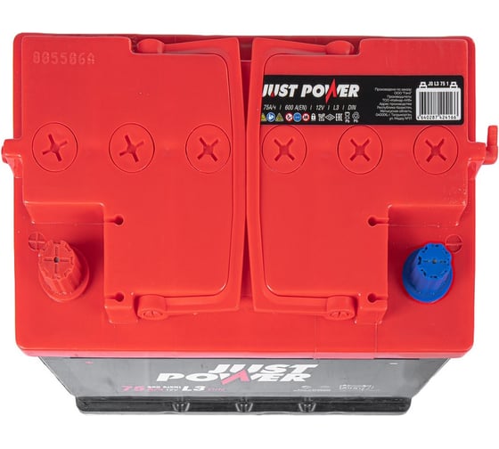 Аккумулятор JUST POWER 75 А/ч прямой L+ 278x175x190 L3 EN 600 А J0L3751