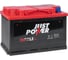 Аккумулятор JUST POWER 75 А/ч прямой L+ 278x175x190 L3 EN 600 А J0L3751 1