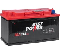 Аккумулятор JUST POWER 90 А/ч прямой L+ 353x175x190 L5 EN 700 А J0L5901
