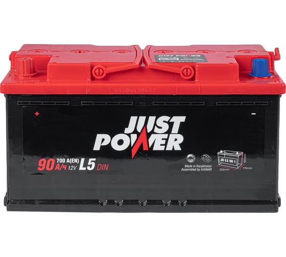 Аккумулятор JUST POWER 90 А/ч прямой L+ 353x175x190 L5 EN 700 А J0L5901