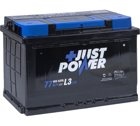 Аккумулятор JUST POWER+ 77 А/ч обратный R+ 278x175x190 L3 EN 660 А J1L3770 1