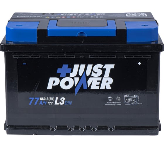 Аккумулятор JUST POWER+ 77 А/ч обратный R+ 278x175x190 L3 EN 660 А J1L3770
