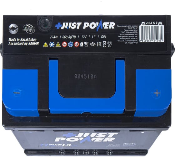 Аккумулятор JUST POWER+ 77 А/ч обратный R+ 278x175x190 L3 EN 660 А J1L3770