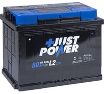Аккумулятор JUST POWER+ 60 А/ч прямой L+ 242x175x190 L2 EN 520 А J1L2601