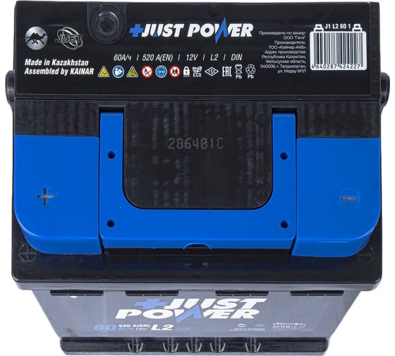 Аккумулятор JUST POWER+ 60 А/ч прямой L+ 242x175x190 L2 EN 520 А J1L2601