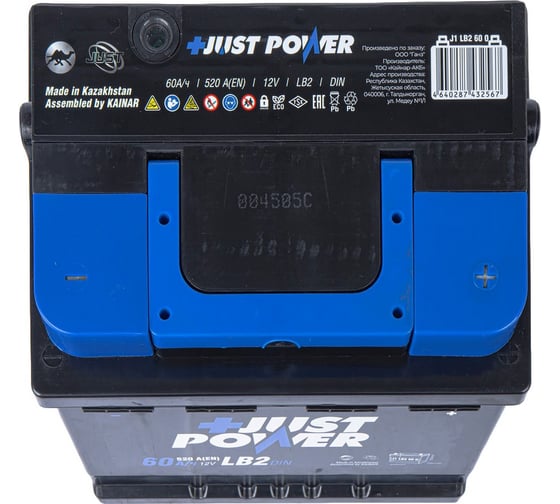Аккумулятор JUST POWER+ 60 А/ч обратный R+ 242x175x175 LB2 EN 520 А J1LB2600