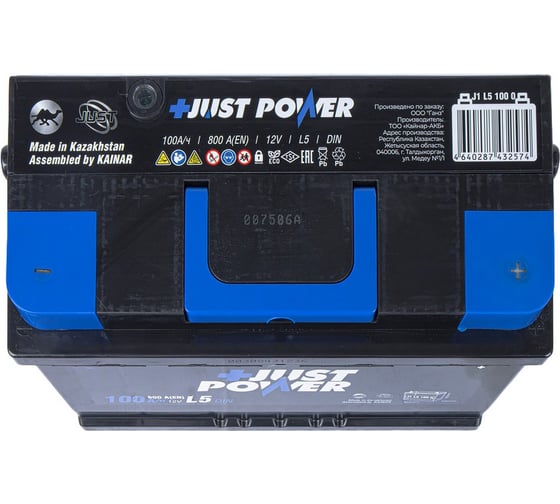 Аккумулятор JUST POWER+ 100 А/ч обратный R+ 353x175x190 L5 EN 800 А J1L51000