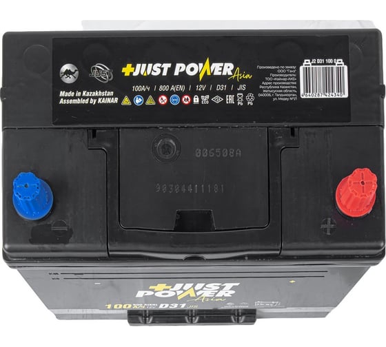 Аккумулятор JUST POWER+ ASIA 100 А/ч обратный R+ 304x173x220 D31 EN 800 А J2D311000