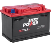 Аккумулятор JUST POWER 75 А/ч обратный R+ 278x175x190 L3 EN 600 А J0L3750