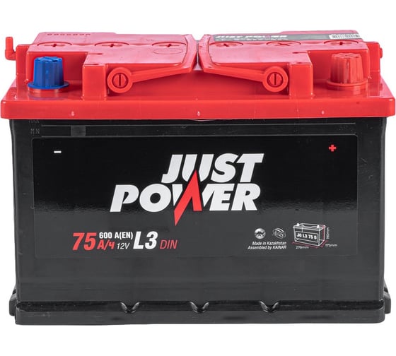 Аккумулятор JUST POWER 75 А/ч обратный R+ 278x175x190 L3 EN 600 А J0L3750
