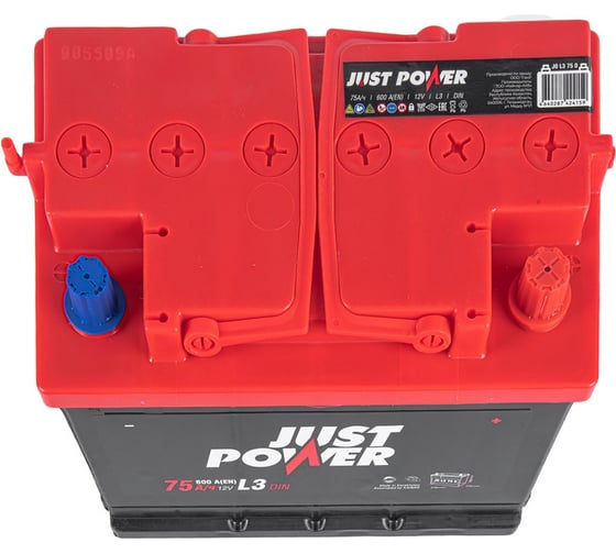 Аккумулятор JUST POWER 75 А/ч обратный R+ 278x175x190 L3 EN 600 А J0L3750