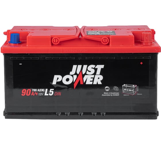 Аккумулятор JUST POWER 90 А/ч обратный R+ 353x175x190 L5 EN 700 А J0L5900