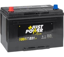Аккумулятор JUST POWER+ ASIA 100 А/ч прямой L+ 304x173x220 D31 EN 800 А J2D311001