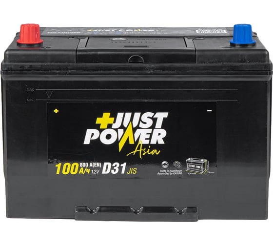 Аккумулятор JUST POWER+ ASIA 100 А/ч прямой L+ 304x173x220 D31 EN 800 А J2D311001