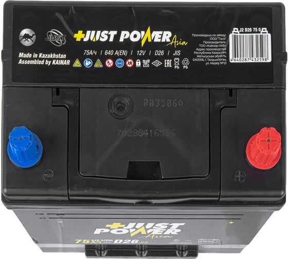 Аккумулятор JUST POWER+ ASIA 75 А/ч обратный R+ 258x173x220 D26 EN 640 А J2D26750
