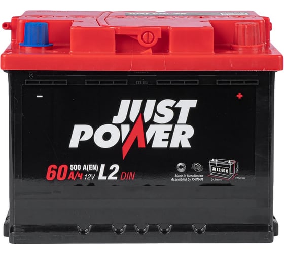Аккумулятор JUST POWER 60 А/ч обратный R+ 242x175x190 L2 EN 500 А J0L2600