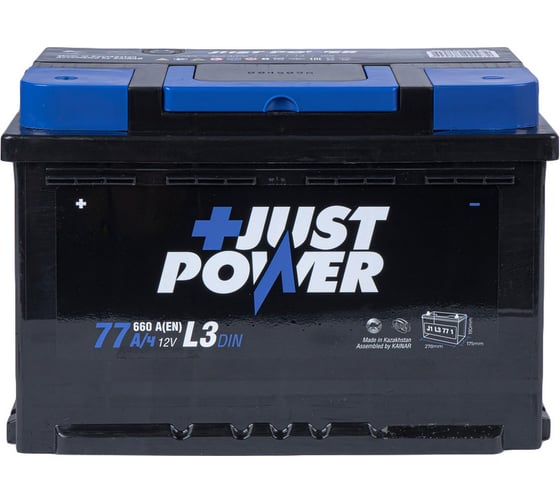 Аккумулятор JUST POWER+ 77 А/ч прямой L+ 278x175x190 L3 EN 660 А J1L3771