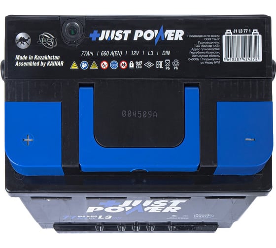 Аккумулятор JUST POWER+ 77 А/ч прямой L+ 278x175x190 L3 EN 660 А J1L3771