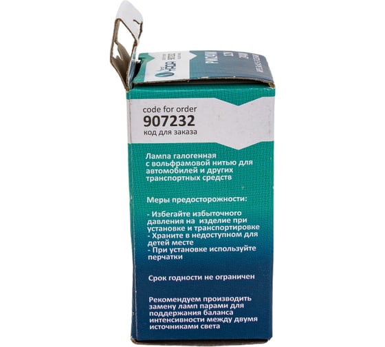 Лампа Nord-Yada PW24W 12V 24W WP 3.3x14.5/3 907232