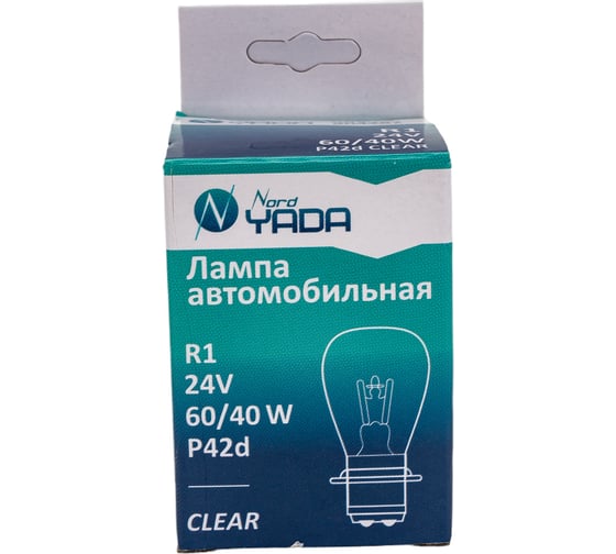 Лампа Nord-Yada R1 24V 60/40W P42D тракторная 2-контактная 904267